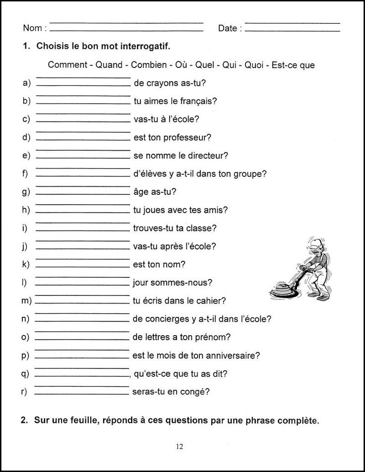 Grade 3 French Worksheets French Worksheets Learn French French 
