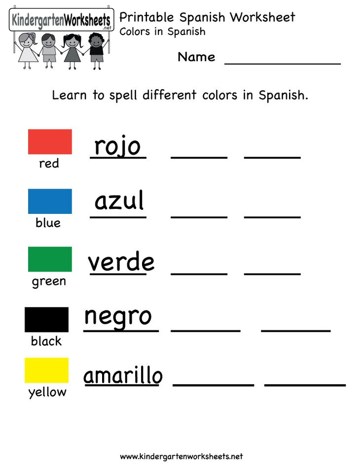 Printable Kindergarten Worksheets Printable Spanish Worksheet Free 