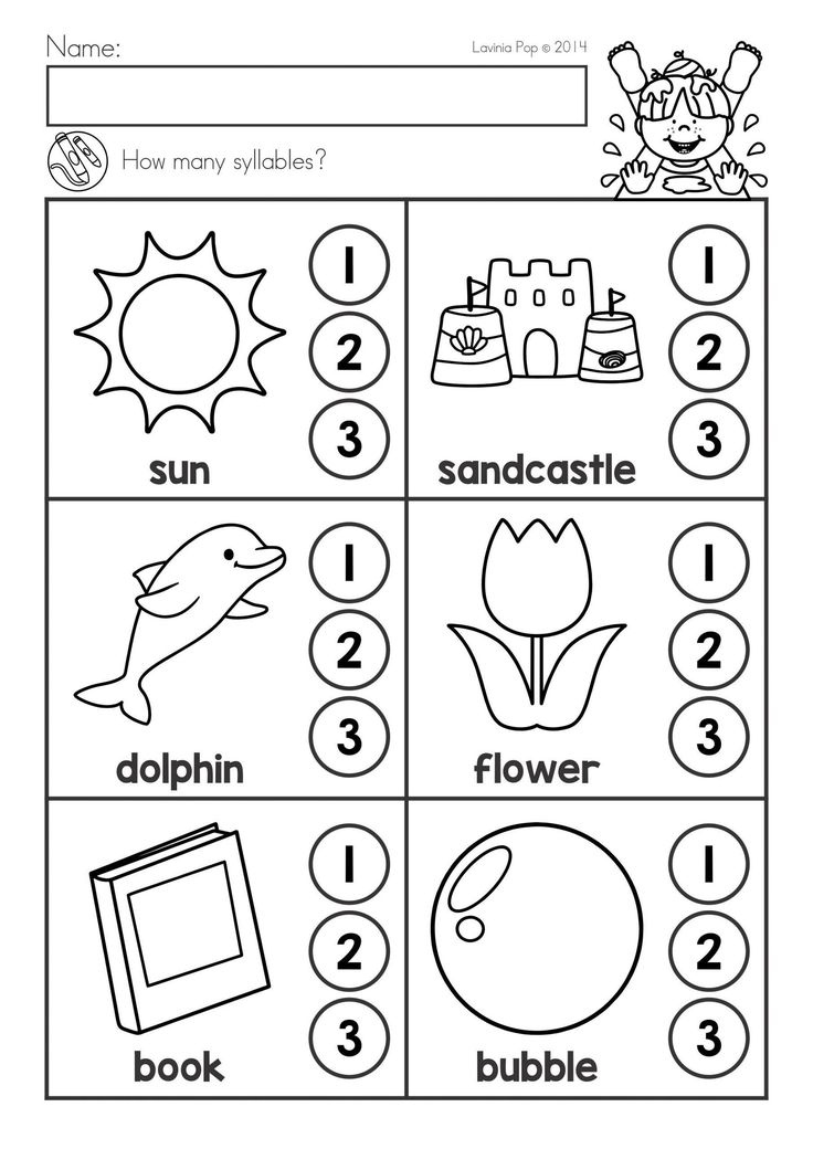 Syllables Worksheet For Kindergarten Free Kindergarten Worksheets 