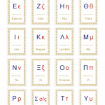 Greek Alphabet Printable Worksheets 159