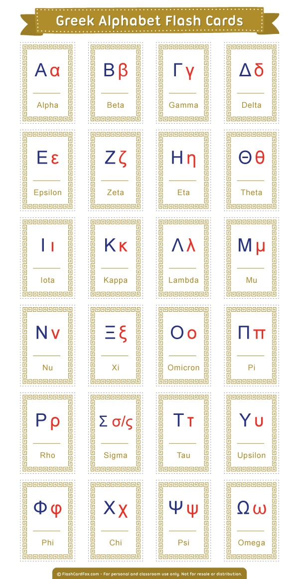 Free Printable Greek Alphabet Flash Cards Download Them In PDF Format 
