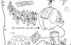 Pin On Book Story Of The Elephant Surah Feel