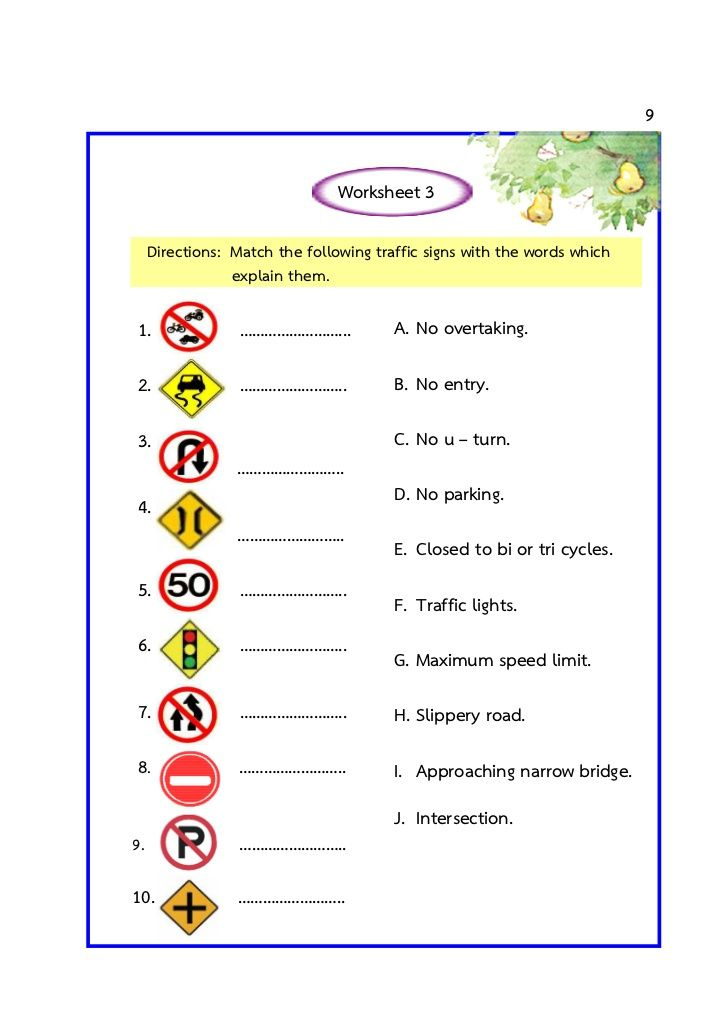 9 Worksheet 3 Directions Match The Following Traffi Kindergarten 