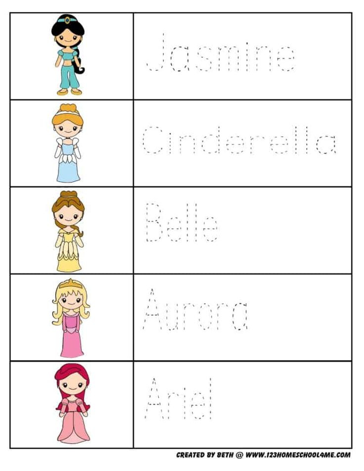 Princess Printables Preschool Worksheets Fairy Tales Preschool 