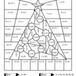 Multiplication Coloring Worksheets Christmas For Multiplication Christmas Coloring Worksheets