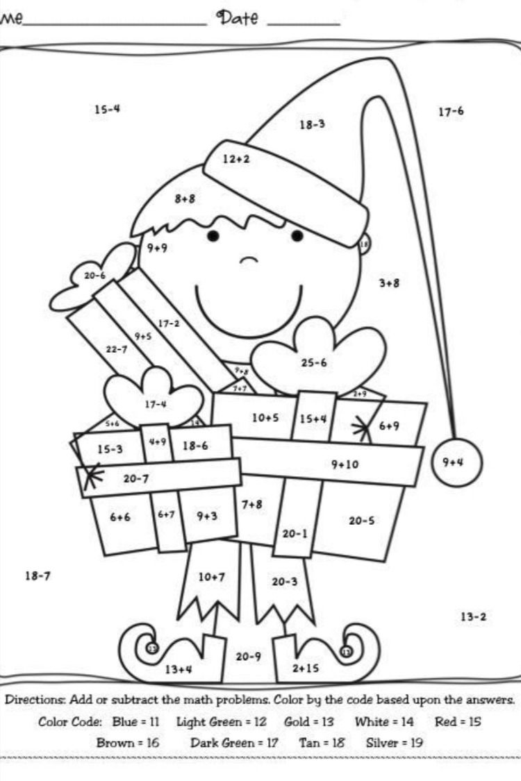 Multiplication Coloring Worksheets Christmas throughout Christmas Color By Number Multiplication Worksheets