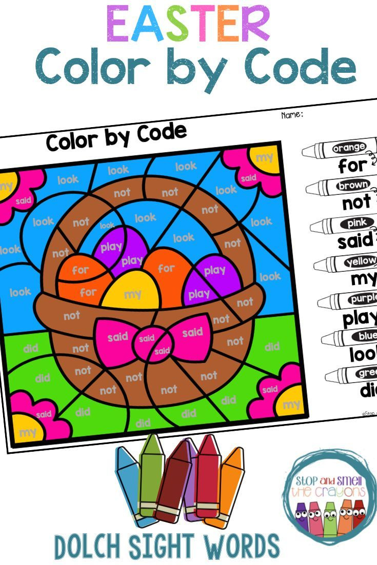 Colorsight Word | Easter Worksheets intended for Easter Sight Word Worksheets