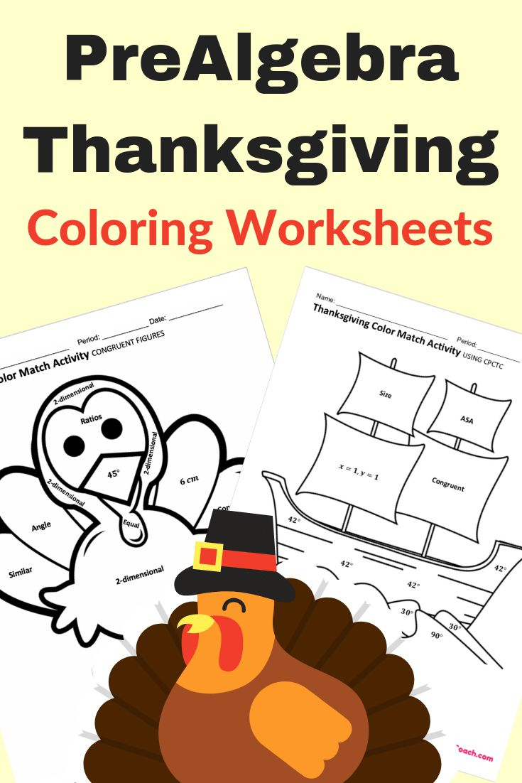 Free Thanksgiving Math Coloring Worksheets ⋆ Prealgebracoach with regard to Pre Algebra Thanksgiving Worksheets