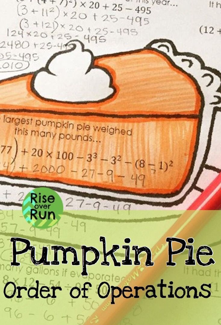 Thanksgiving Math Worksheet Fall Pumpkin Pie Activity Order Of throughout Thanksgiving And The Pumpkin Pie Worksheet
