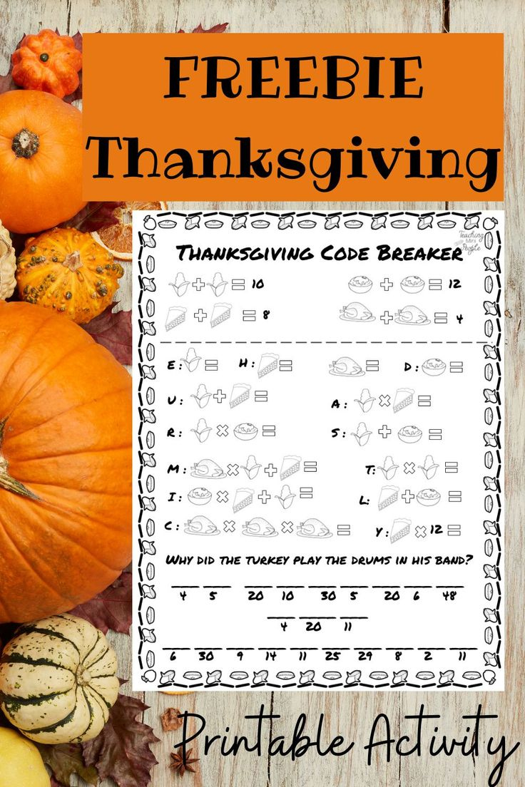 Thanksgiving Math Worksheets Free | Code Breaker regarding Thanksgiving Code Worksheet